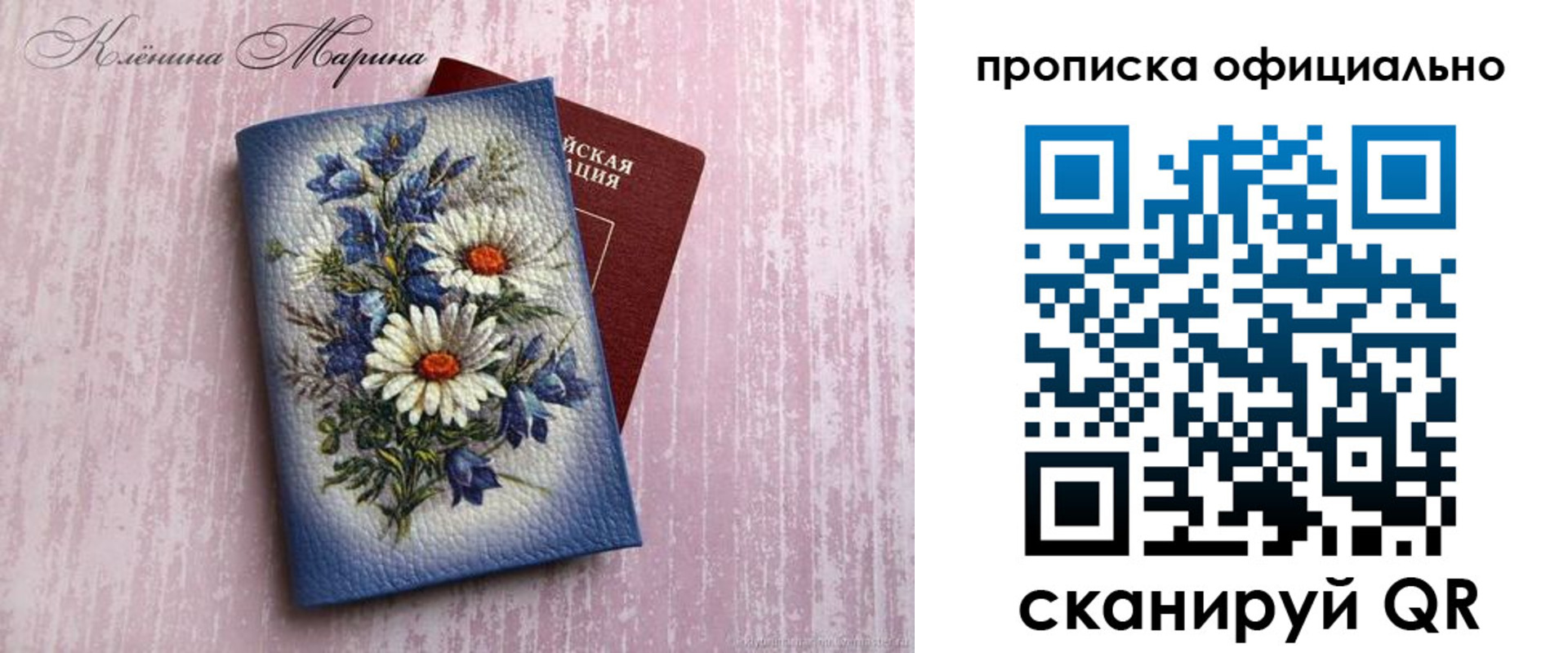 форма 3 в Костроме