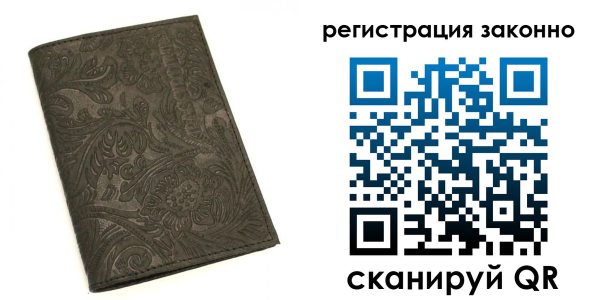 прописка иностранных граждан в Костроме