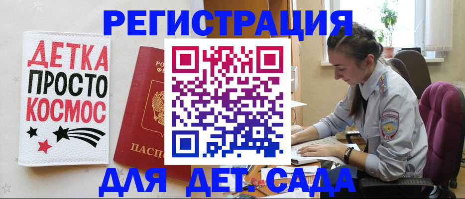 временная регистрация госуслуги в Костроме