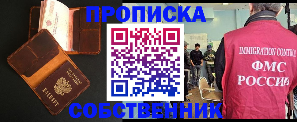 регистрация в Костроме