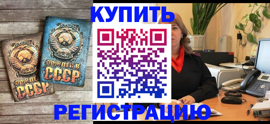 временная регистрация законно в Костроме